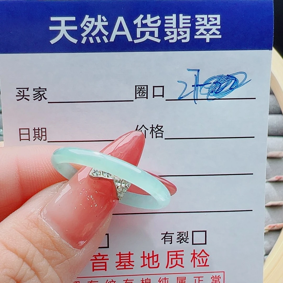 未镶嵌戒指翡翠蹲*戒圈