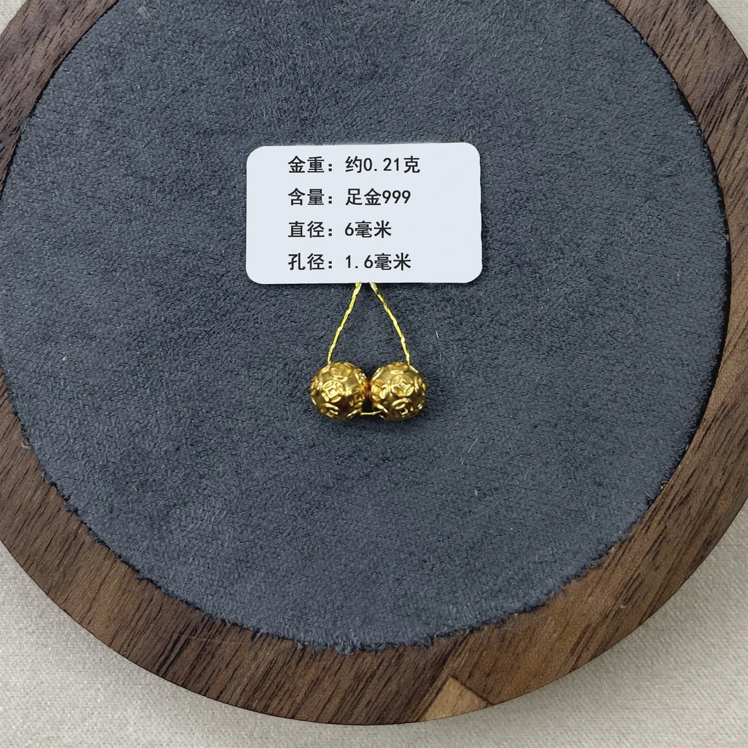 足金999卡6金钱珠一对
