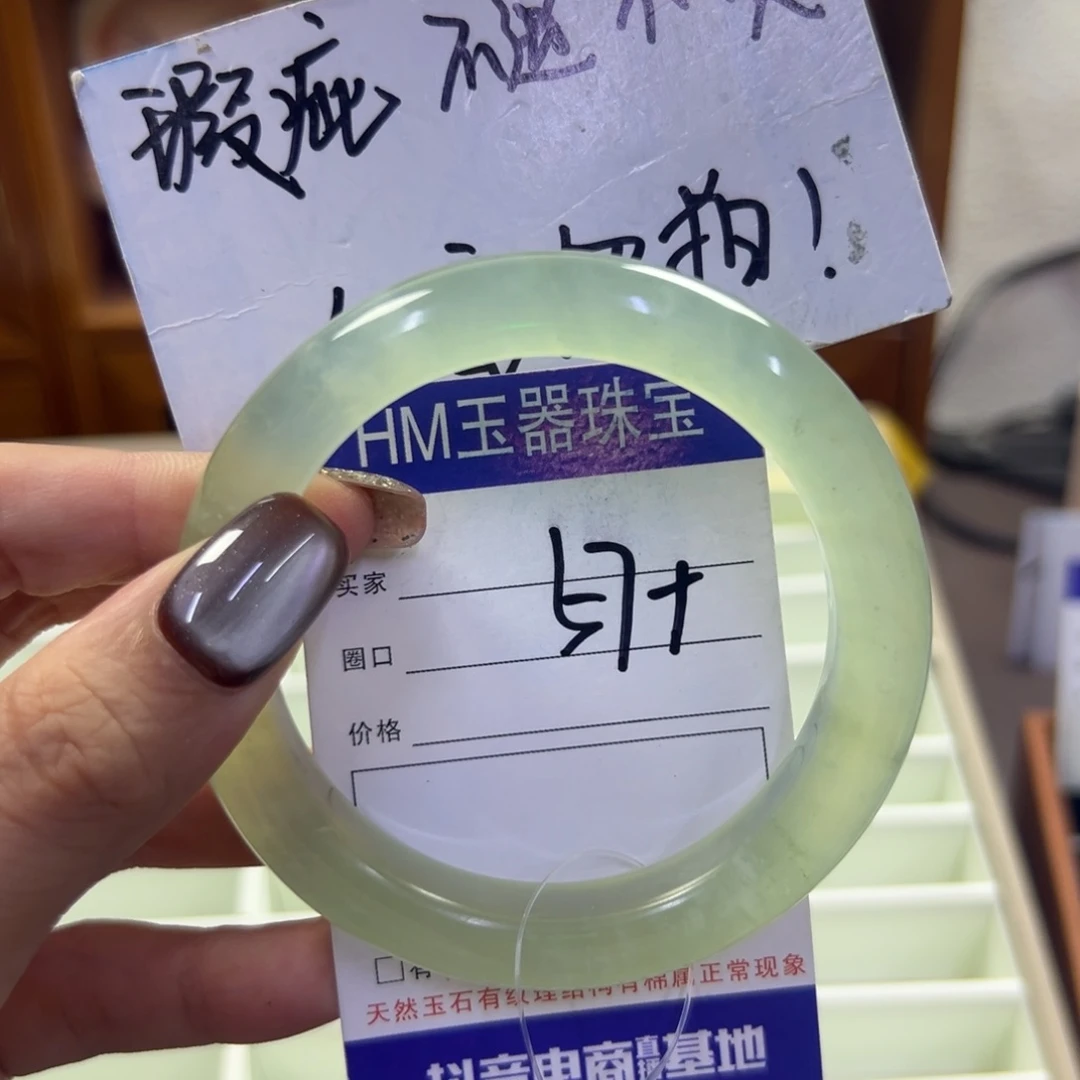 未镶嵌蛇纹石玉手镯40