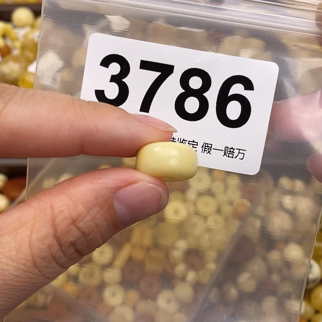 蜜蜡未镶嵌珠宝奇石15.4