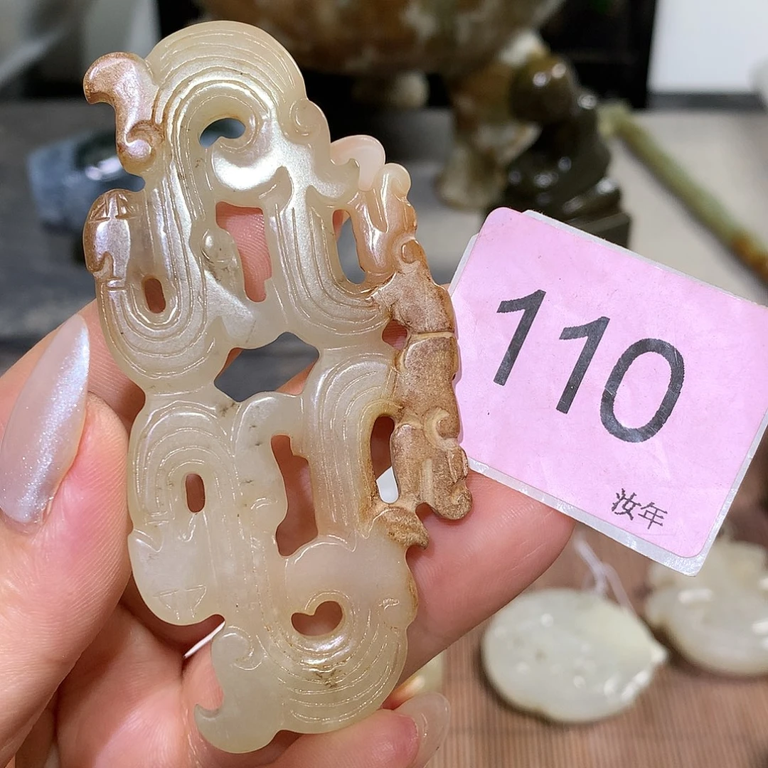 颈饰未镶嵌和田玉