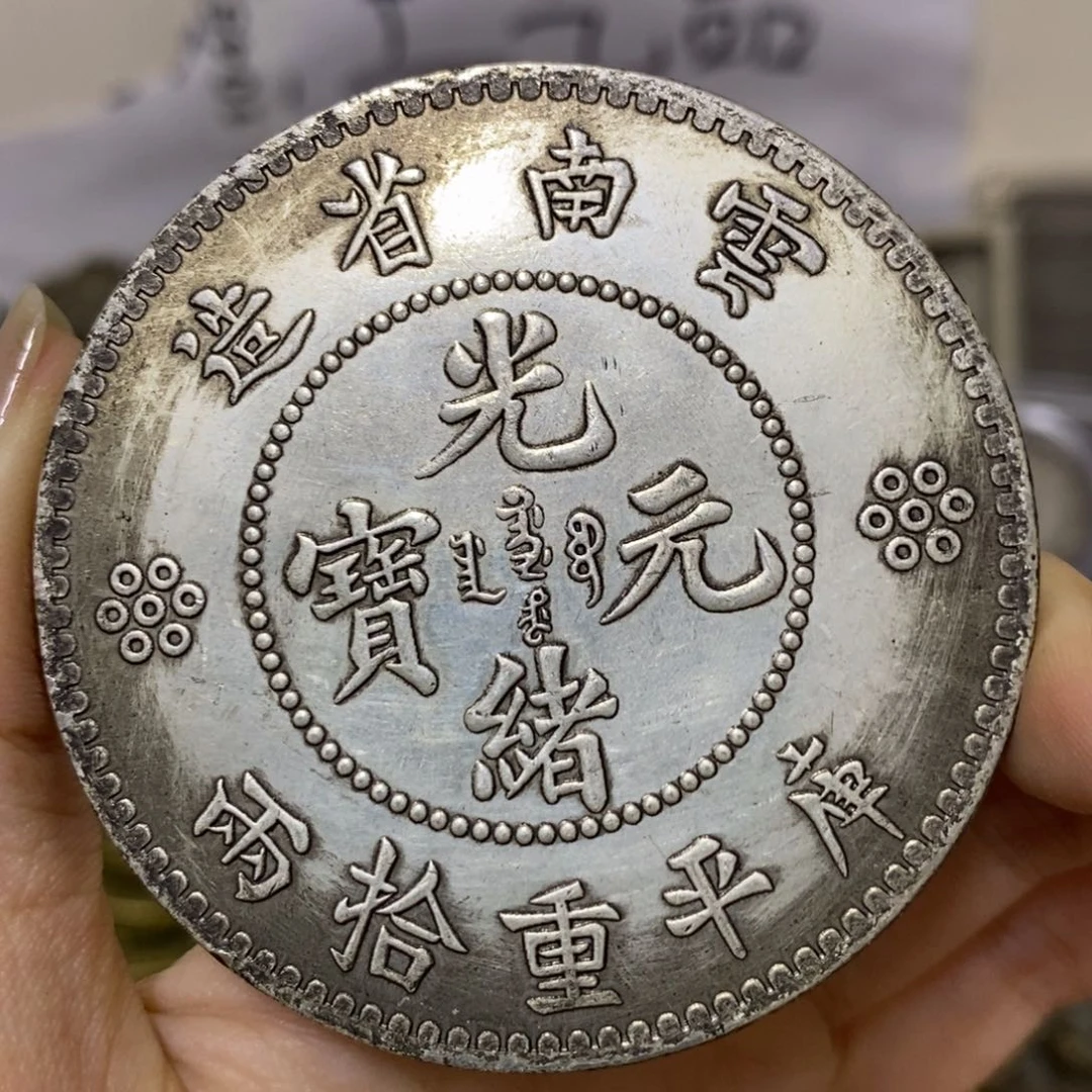 金属复古工艺品龙洋