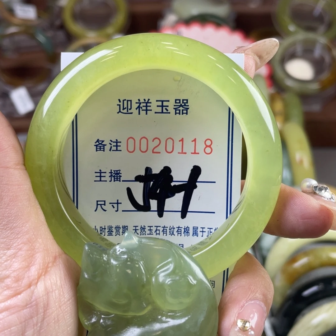 蛇纹石玉手镯未镶嵌梅*？