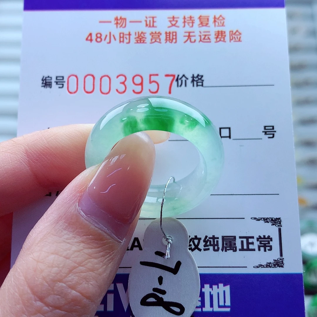翡翠未镶嵌戒指翡翠