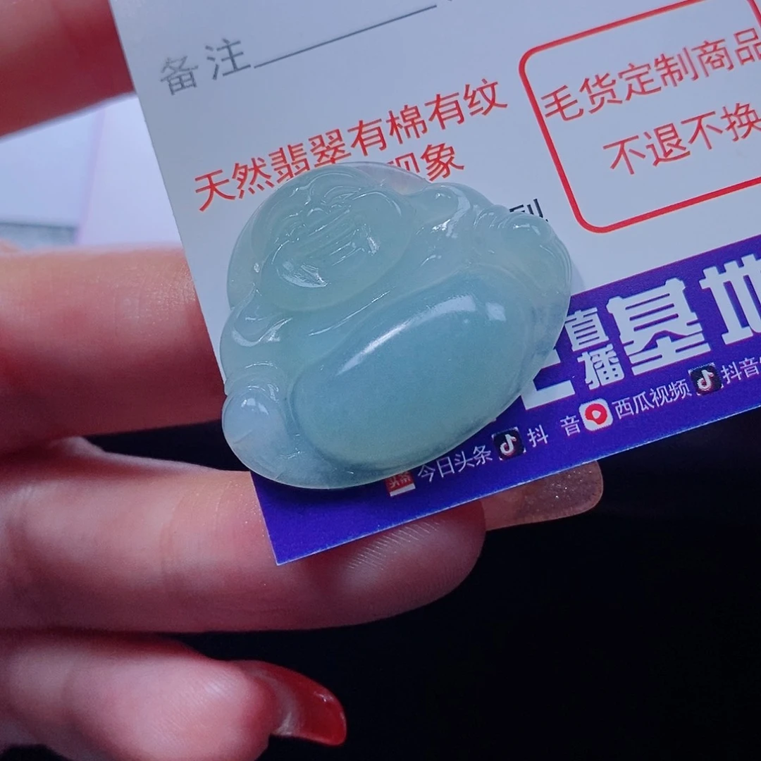 定制翡翠未镶嵌翡翠