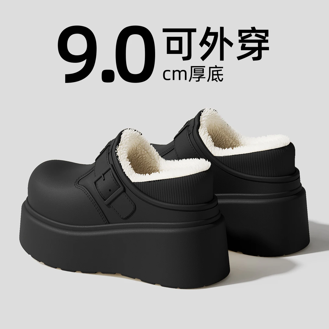 9cm厚底增高棉拖鞋女款冬季外穿防滑防水保暖加绒足弓支撑棉拖女