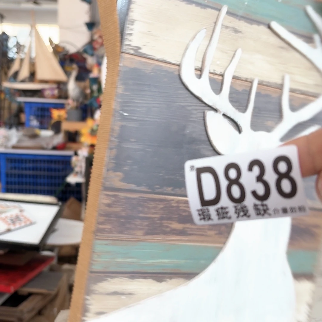 核桃木/黑胡桃（胡桃木）