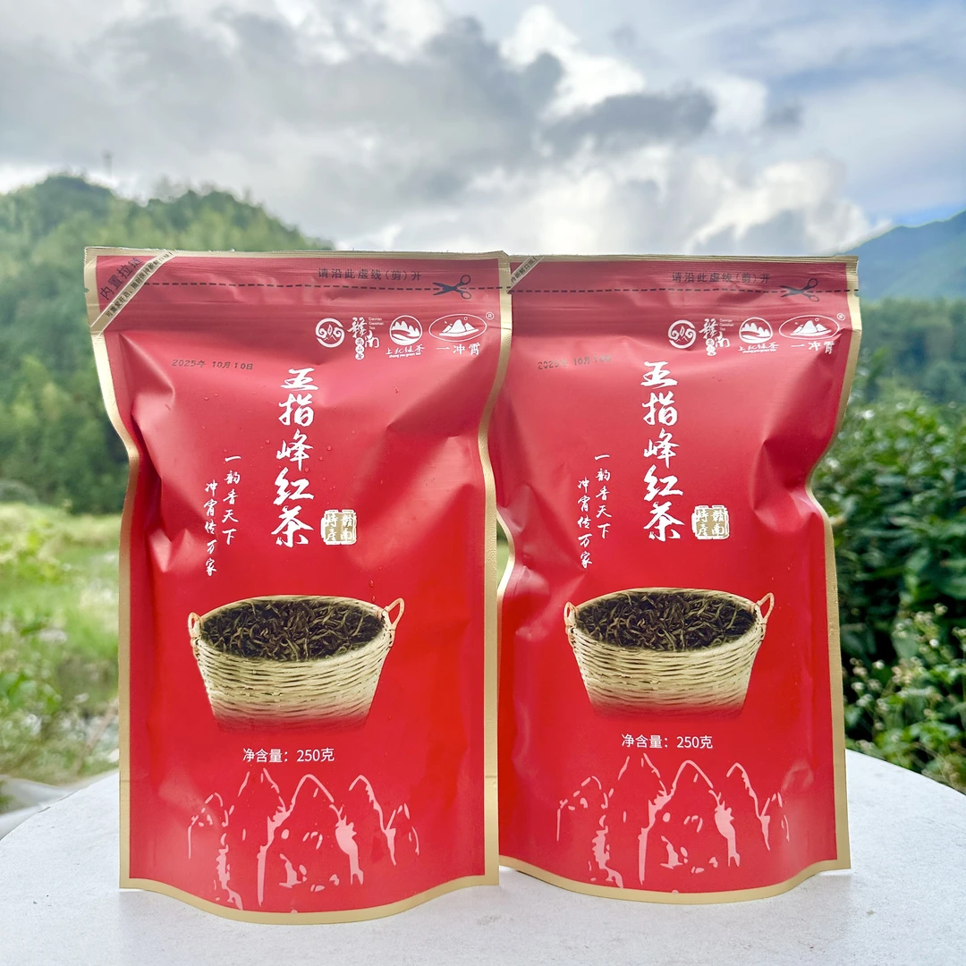 2025新茶【红茶】赣南五指峰高山云雾红茶袋装