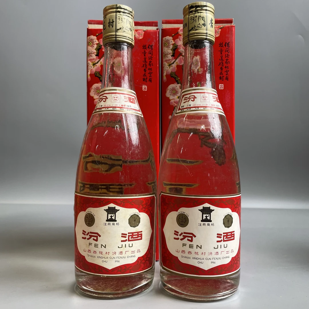 1990年 汾酒清香型 55度500ml  250221037