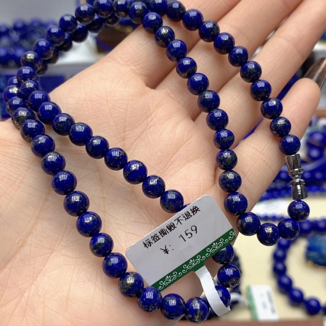 青金石未镶嵌颈饰6mm