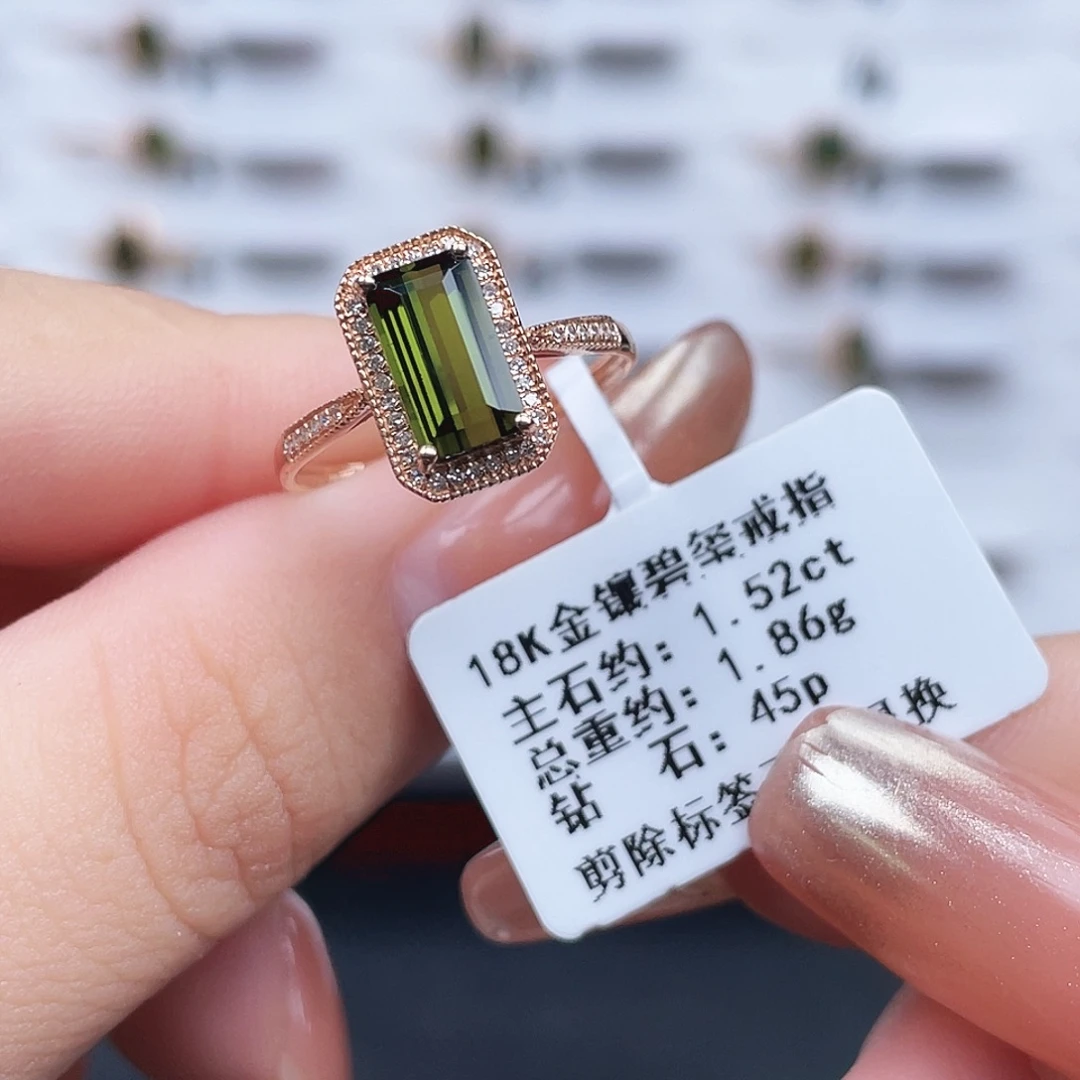 碧玺戒指18K金镶嵌