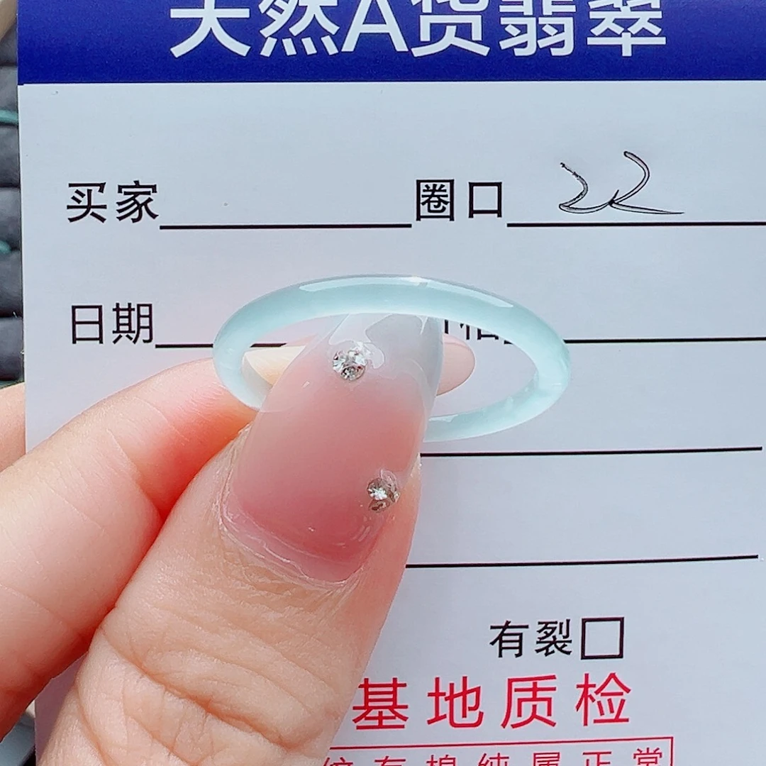 手***4未镶嵌戒指翡翠戒圈