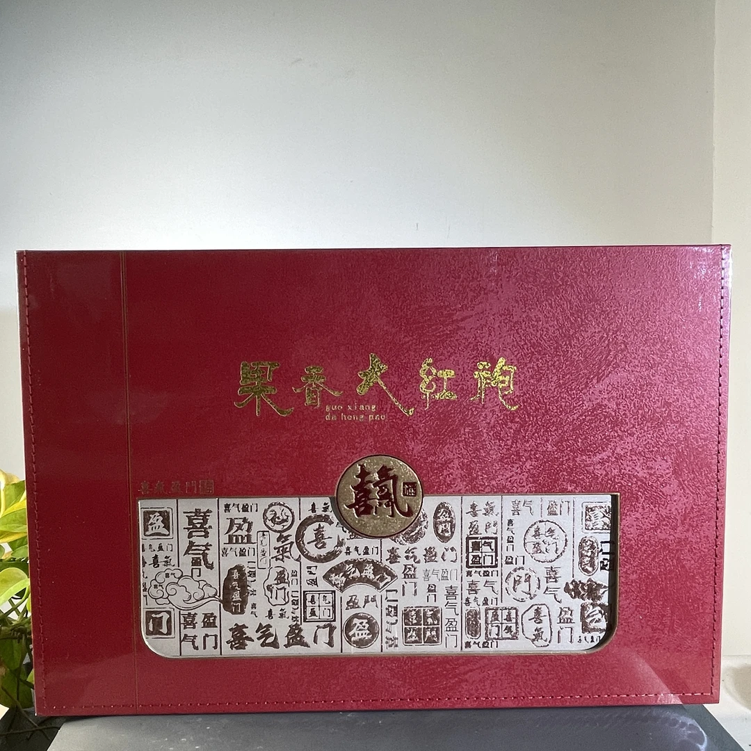 CY0900-2025年-果香大红袍-岩茶-250克