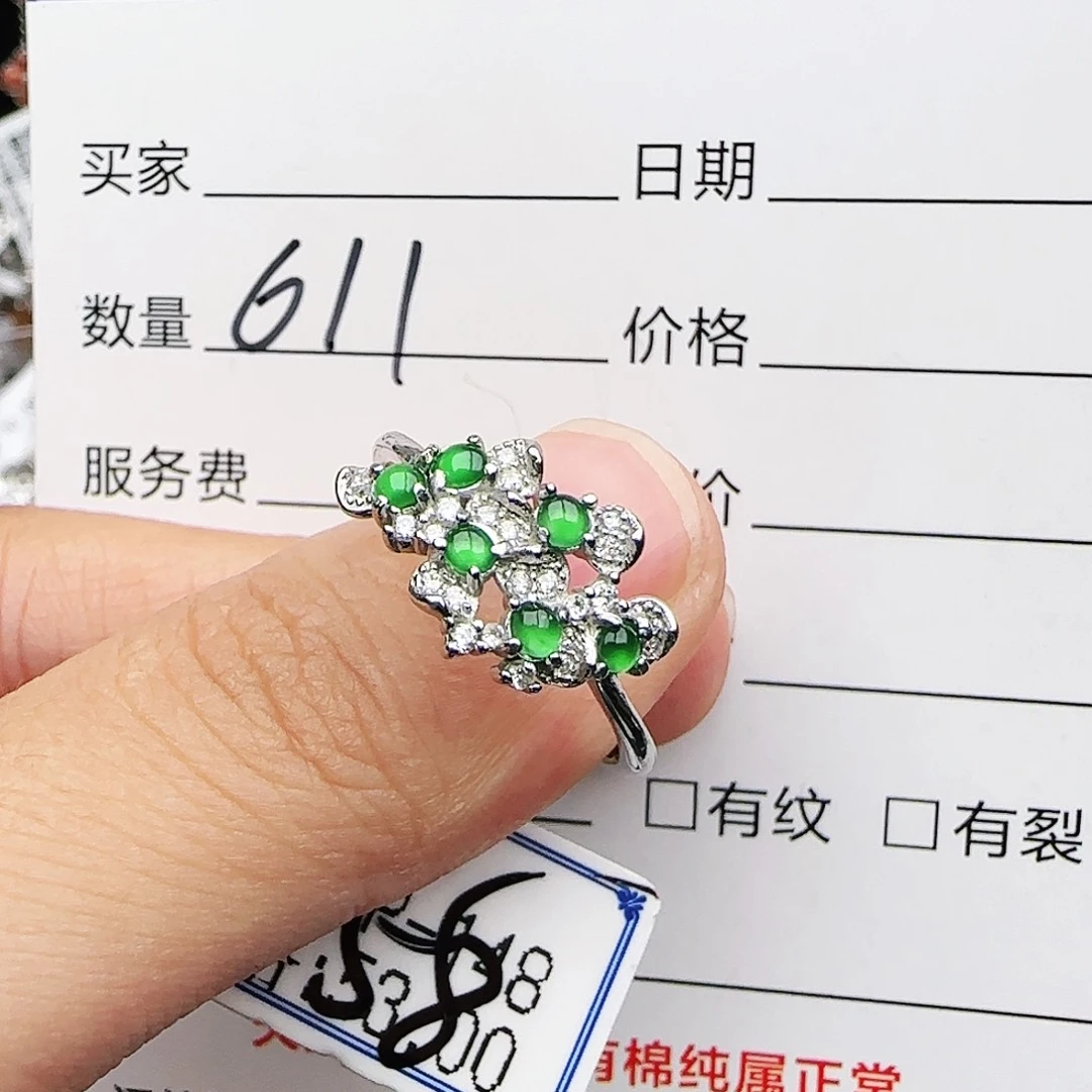 银S925镶嵌戒指翡翠戒指