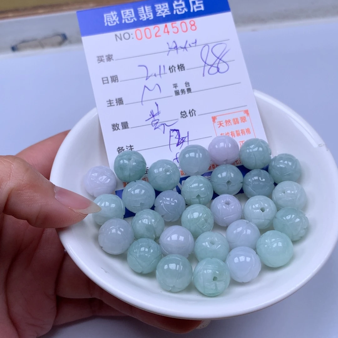 翡翠手链足铂镶嵌冰*