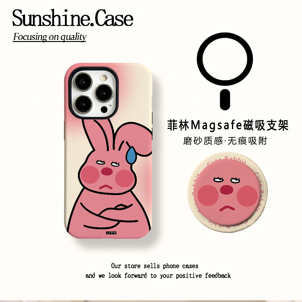 【磁吸菲林二合一】无语兔子适用苹果17PROMAX/16/15防摔手机壳