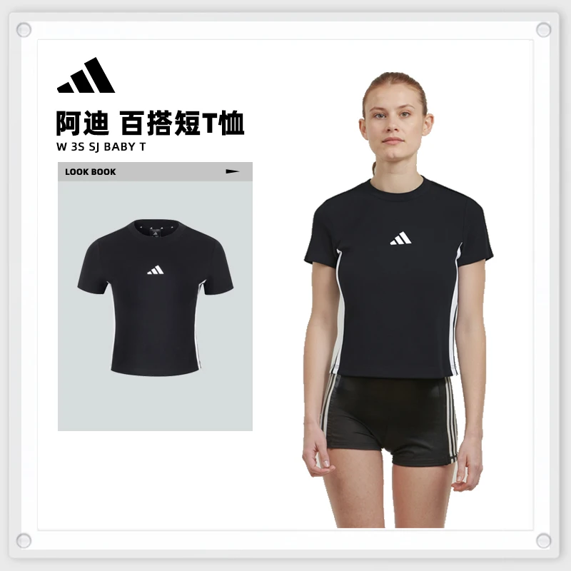 adidas阿迪达斯女子W 3S SJ BABY T针织无领短T恤JY8570