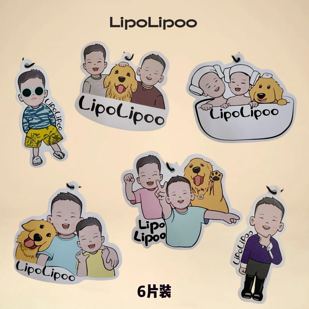 【香片3.0】LipoLipoo&异形文创香片