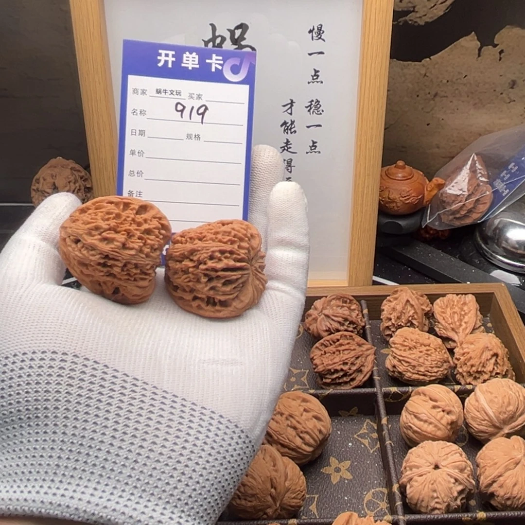 脚***岩文玩核桃把件919南疆石