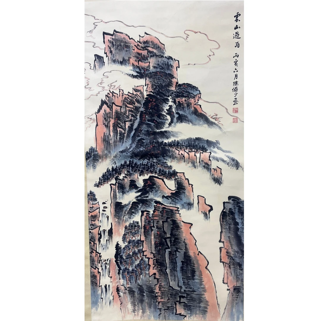 陆YS款山水绘画立轴137×67  8.2平尺