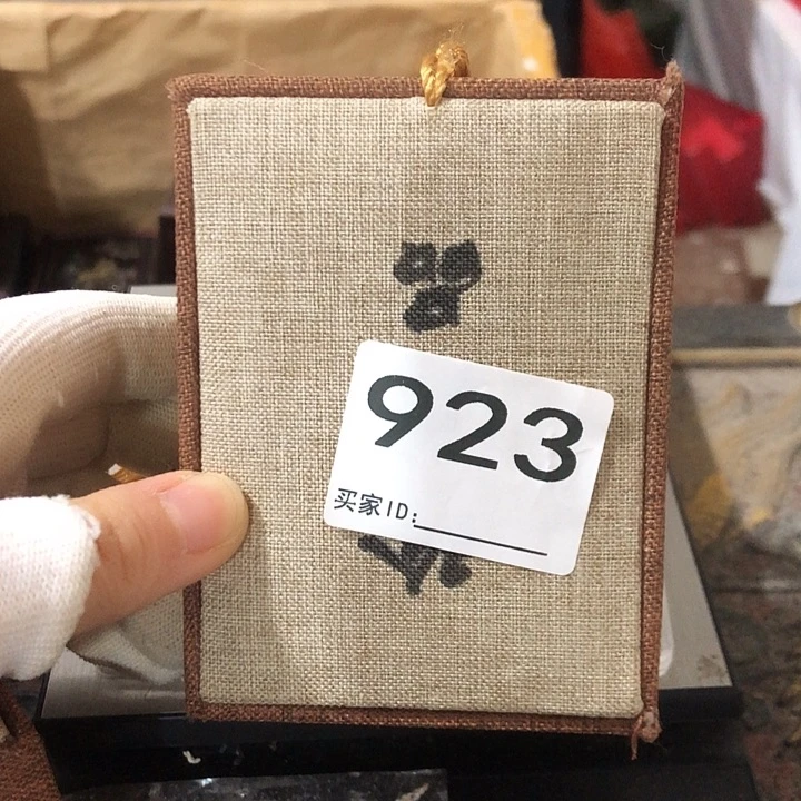 刺绣感谢老师支持工作