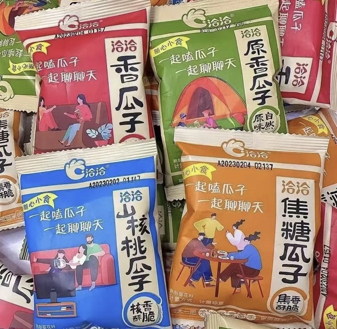 【个人单】独立小包装洽洽葵花籽追剧春游踏青零食保底40一麻麻一包