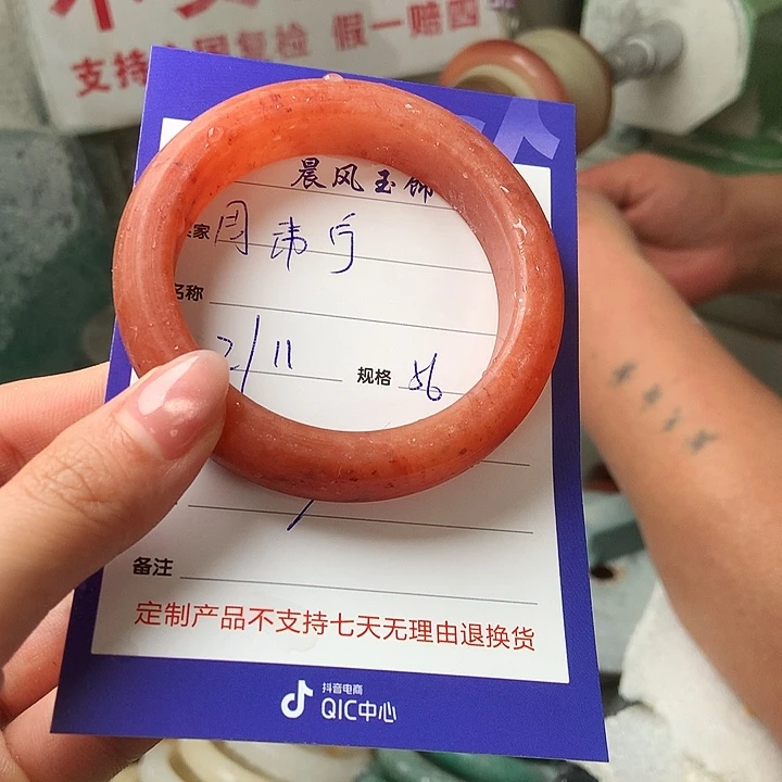 周***宁石英质玉未镶嵌手镯