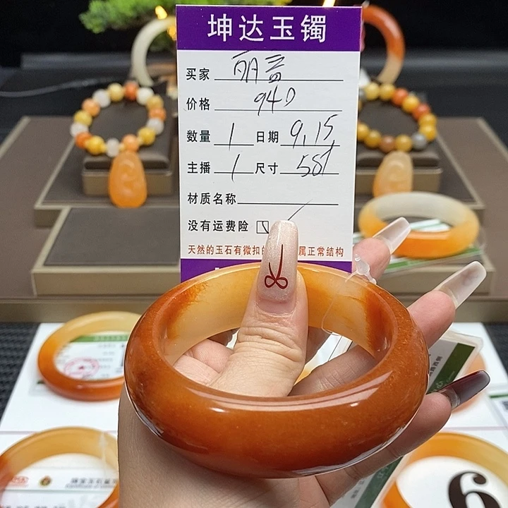 丽***扬未镶嵌石英质玉（黄龙玉）手镯