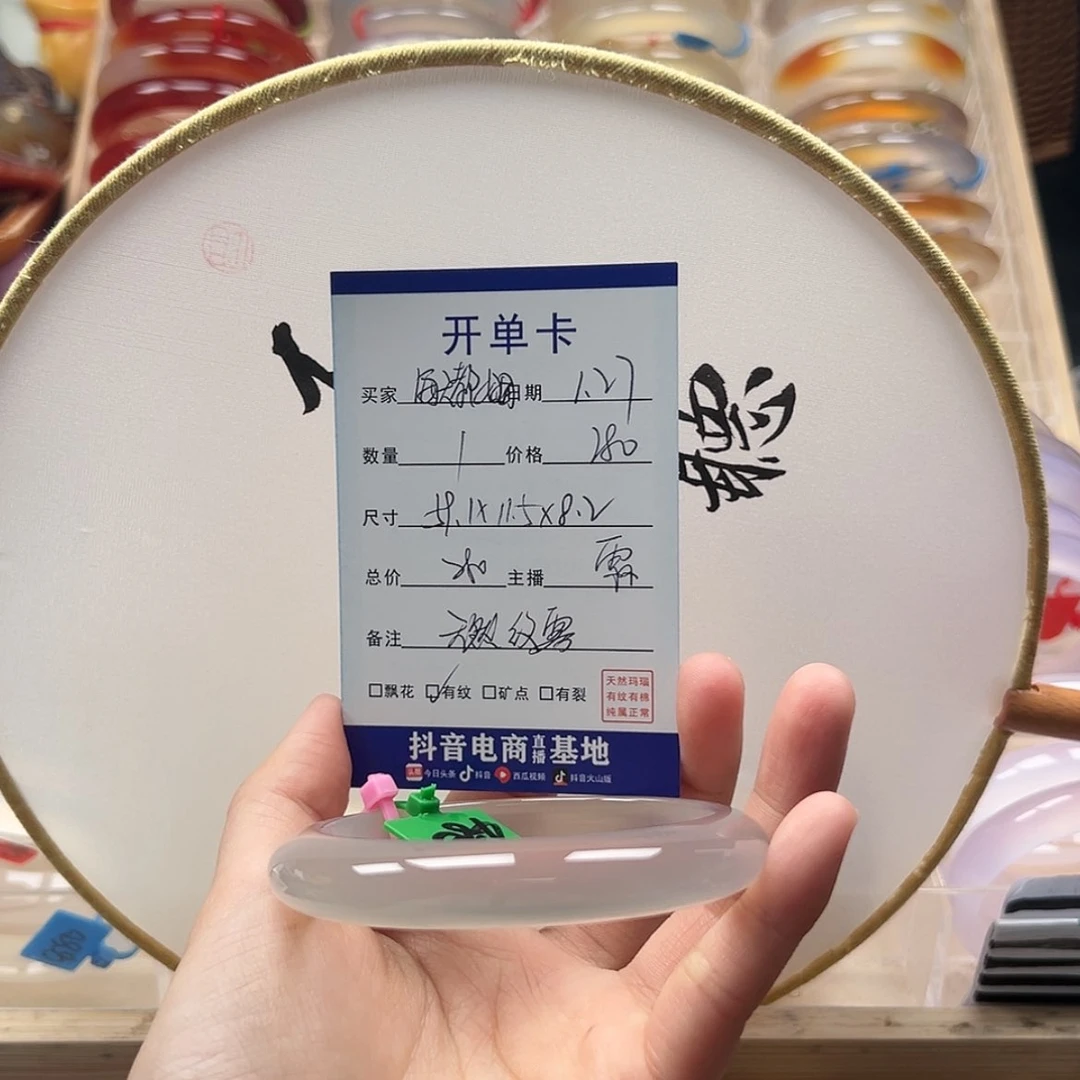 【闪购商品】玛瑙/玉髓手镯未镶嵌每***烦