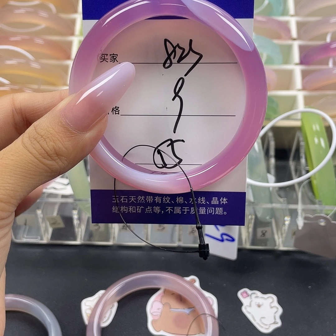 手镯玛瑙/玉髓未镶嵌