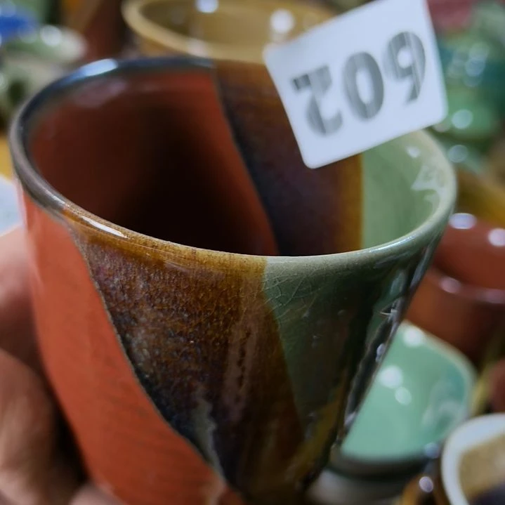 盘零*磁州窑五厂盘碗壶杯
