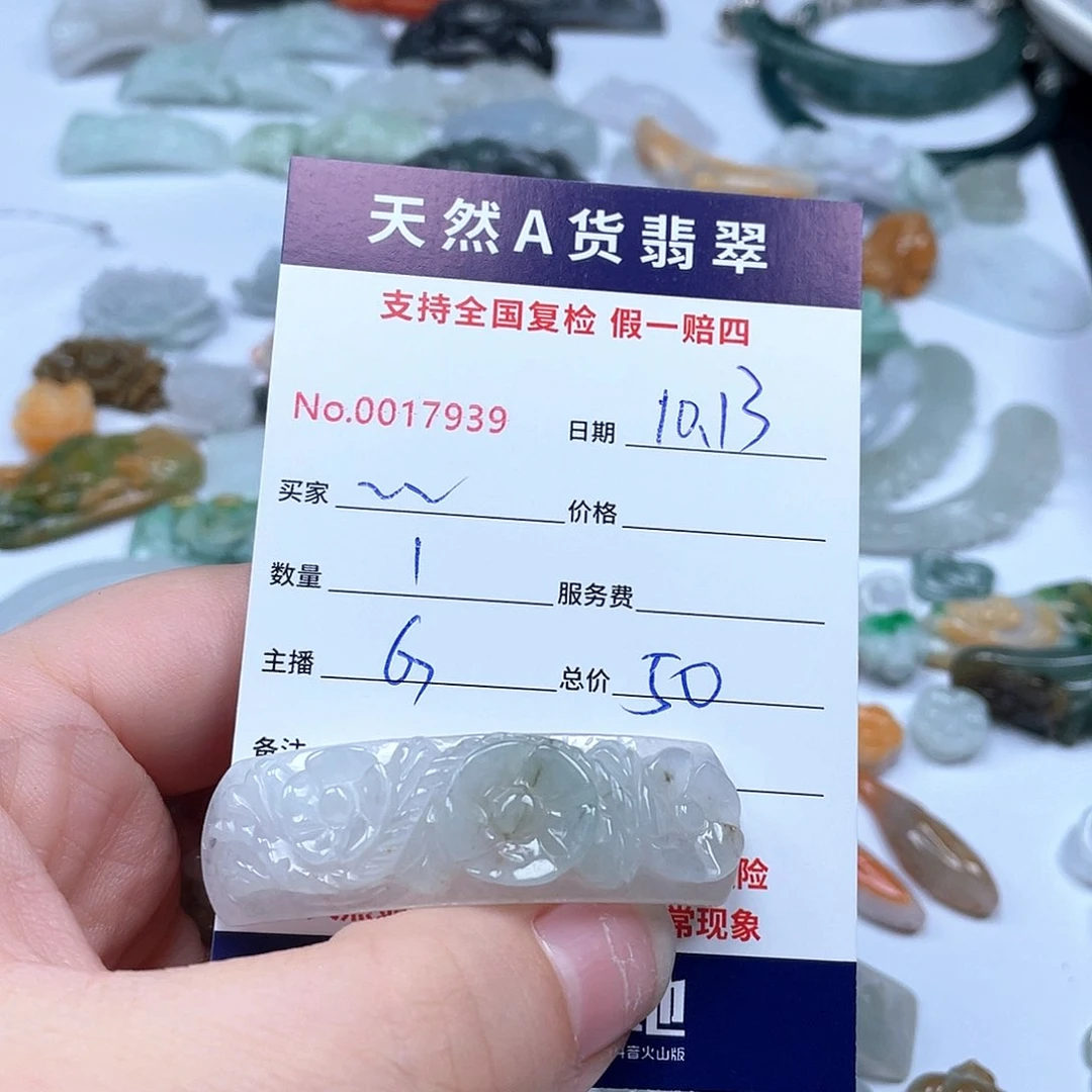 颈饰未镶嵌翡翠~*