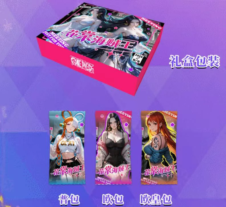 【叠叠】花棠海贼王卡牌动漫周边卡牌二次元卡牌收藏卡牌