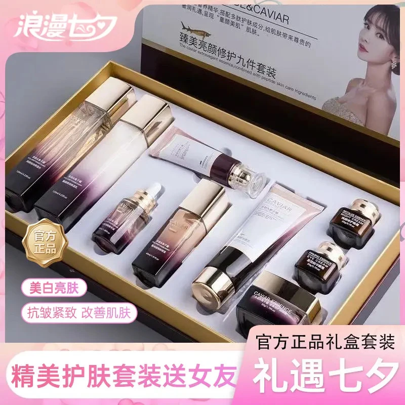 【七夕礼遇】法国兰ˡ蔲面部护肤品套装送女友情人节礼物送老婆礼盒