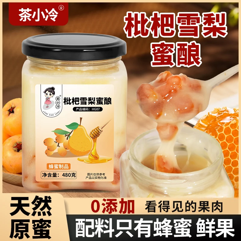 【秋冬润肺】枇杷雪梨蜂蜜酿零添加真蜂蜜