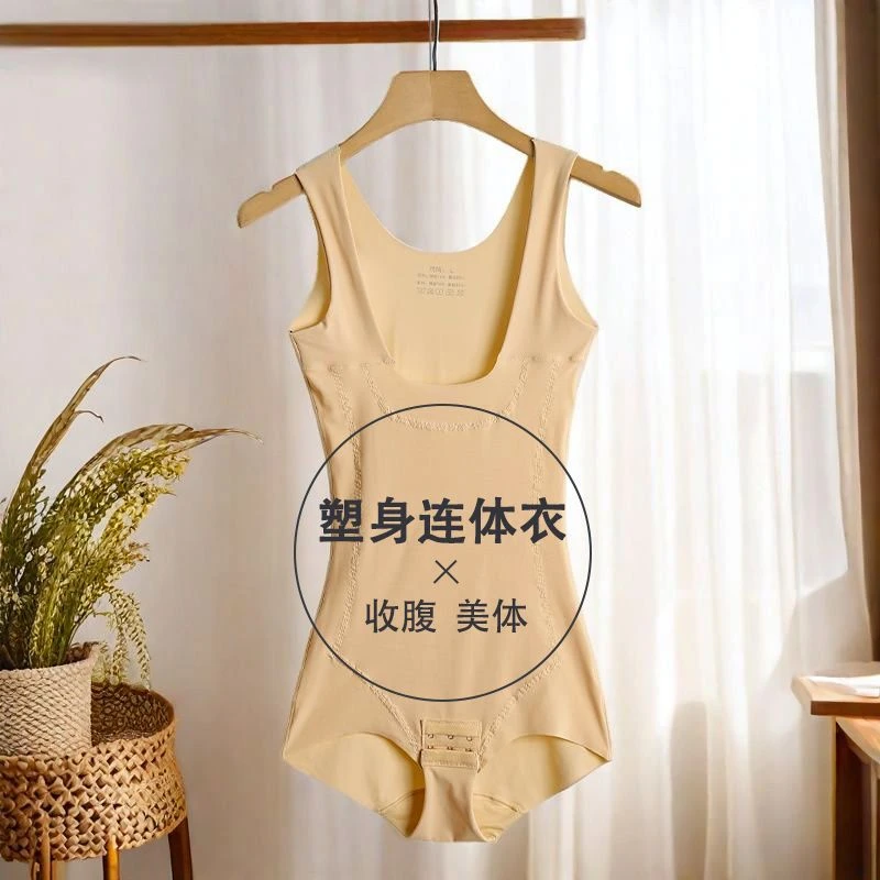 超薄无痕塑身衣夏款收腹束腰收肚子神器修身美体提臀连体束身内衣