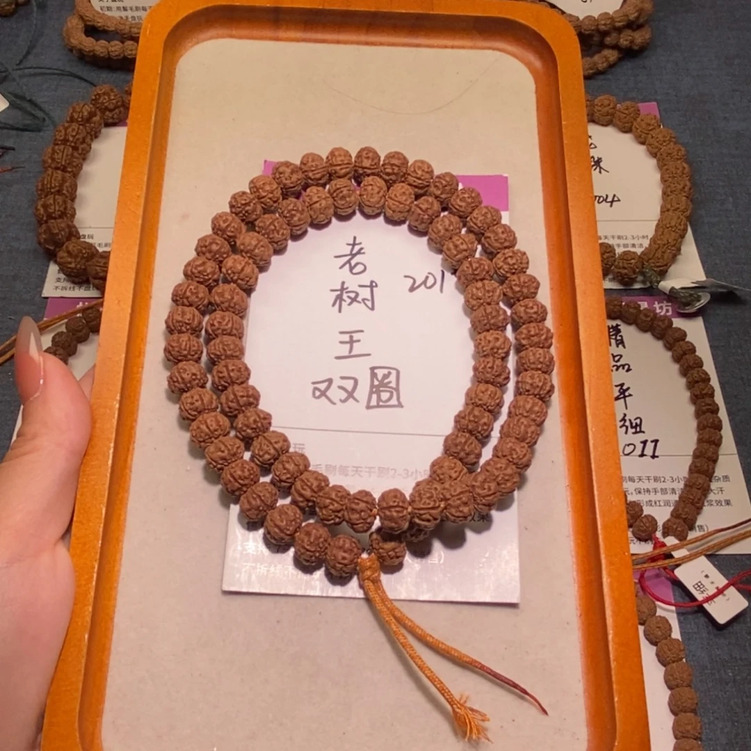 手串金刚菩提201老树王双圈11+