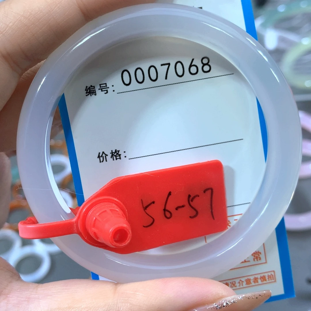 玛瑙/玉髓合金手镯