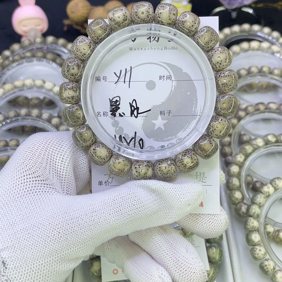 吊坠星月菩提Y黑冰