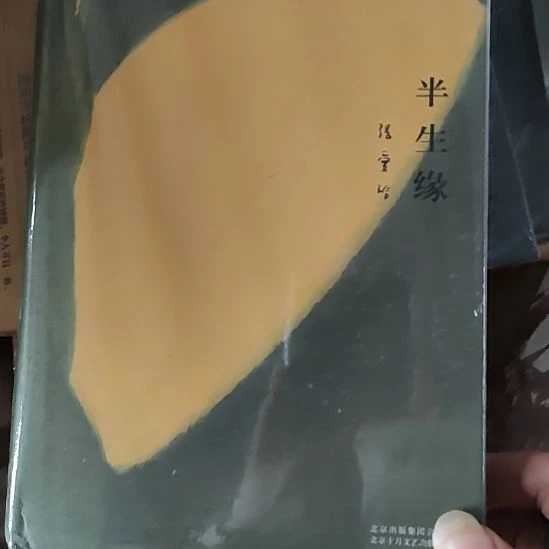半生缘13闪购闪购闪购闪购