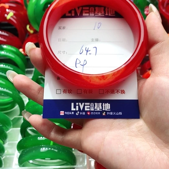 【闪购商品】手镯玛瑙/玉髓未镶嵌10