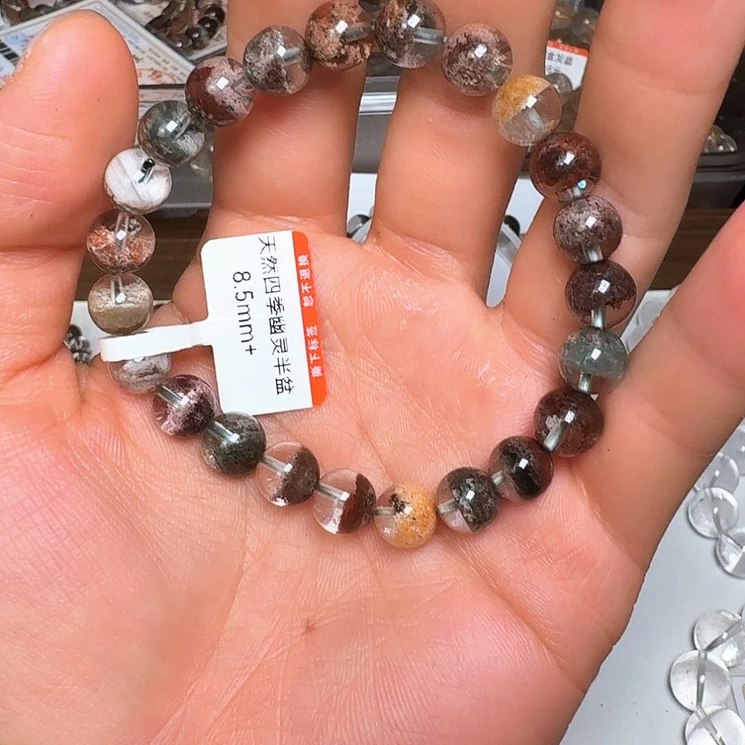 水晶手链未镶嵌8.5mm四季幽灵