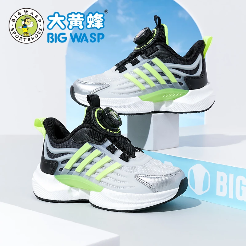 大黄蜂儿童跑鞋减震潮流专业爆款男女款舒适百搭运动鞋B112421830