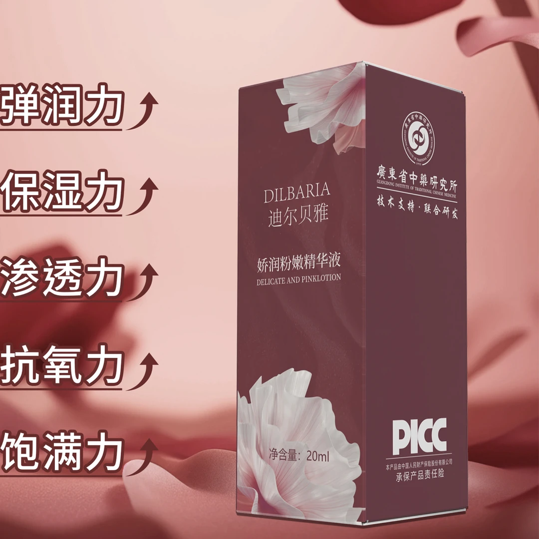 迪尔贝雅（mahpi urun akartix jawhiri ）少女礼品