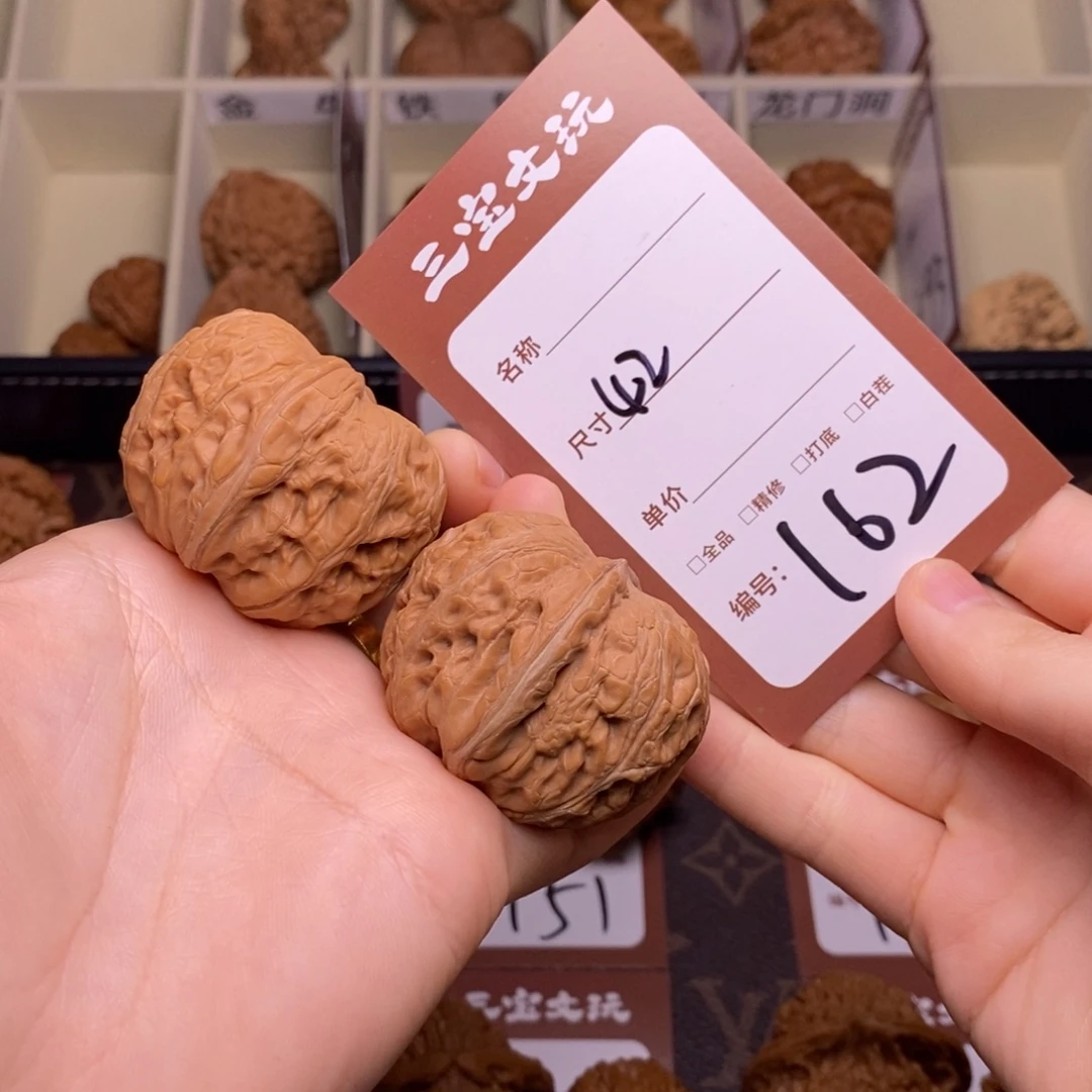 。***核桃42元宝162………