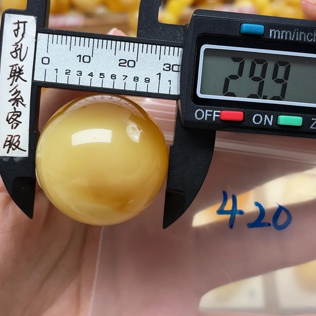 y***y蜜蜡未镶嵌裸石蜜蜡