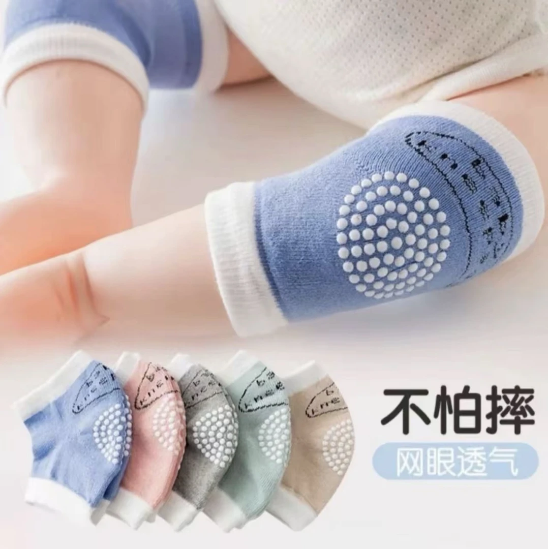 儿童宝宝护膝夏季防摔点胶防滑婴幼儿防摔走路加厚夏季护肘小孩