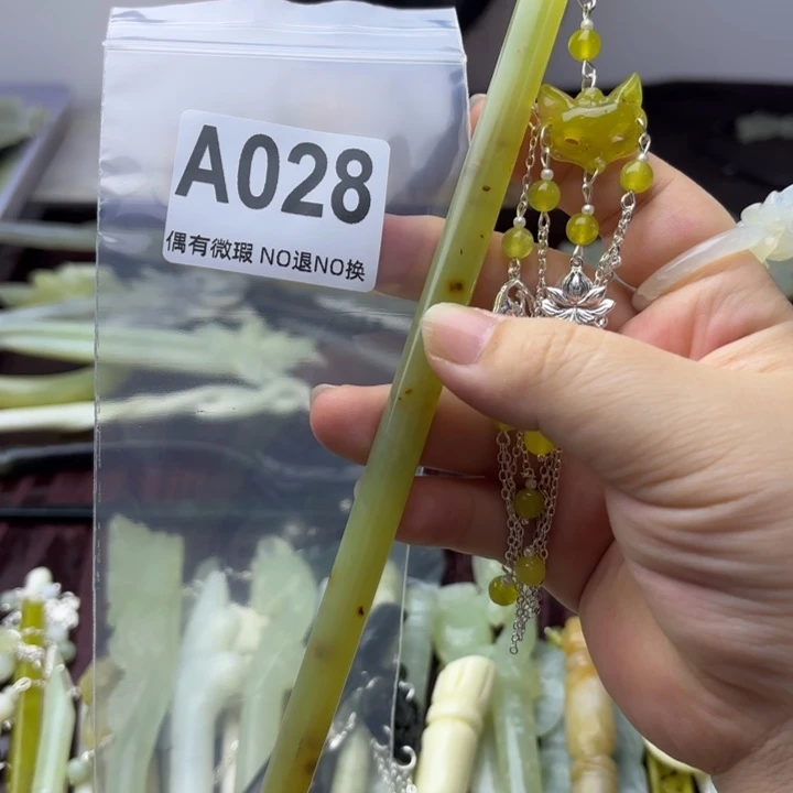 蛇纹石玉发饰合金冷***夜