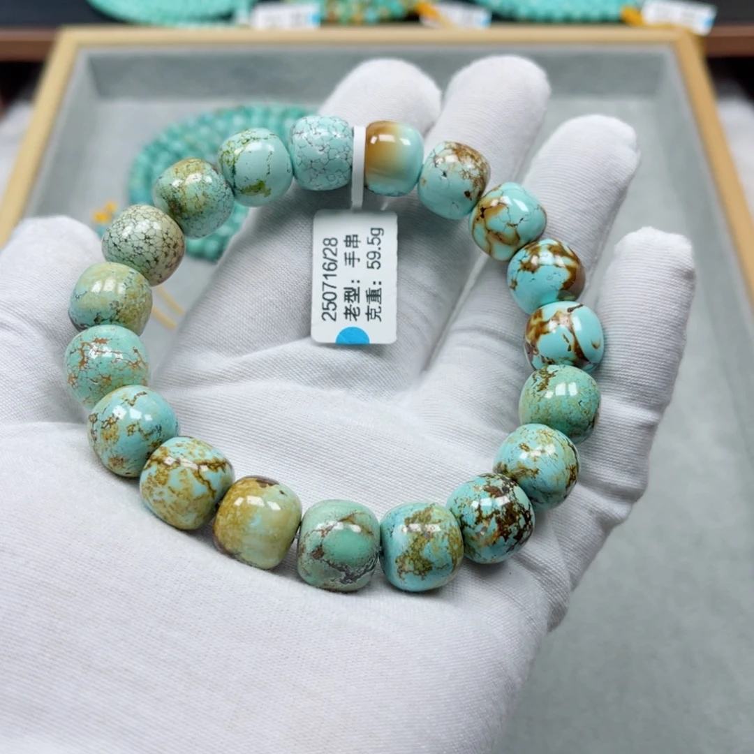 绿松石未镶嵌挂件