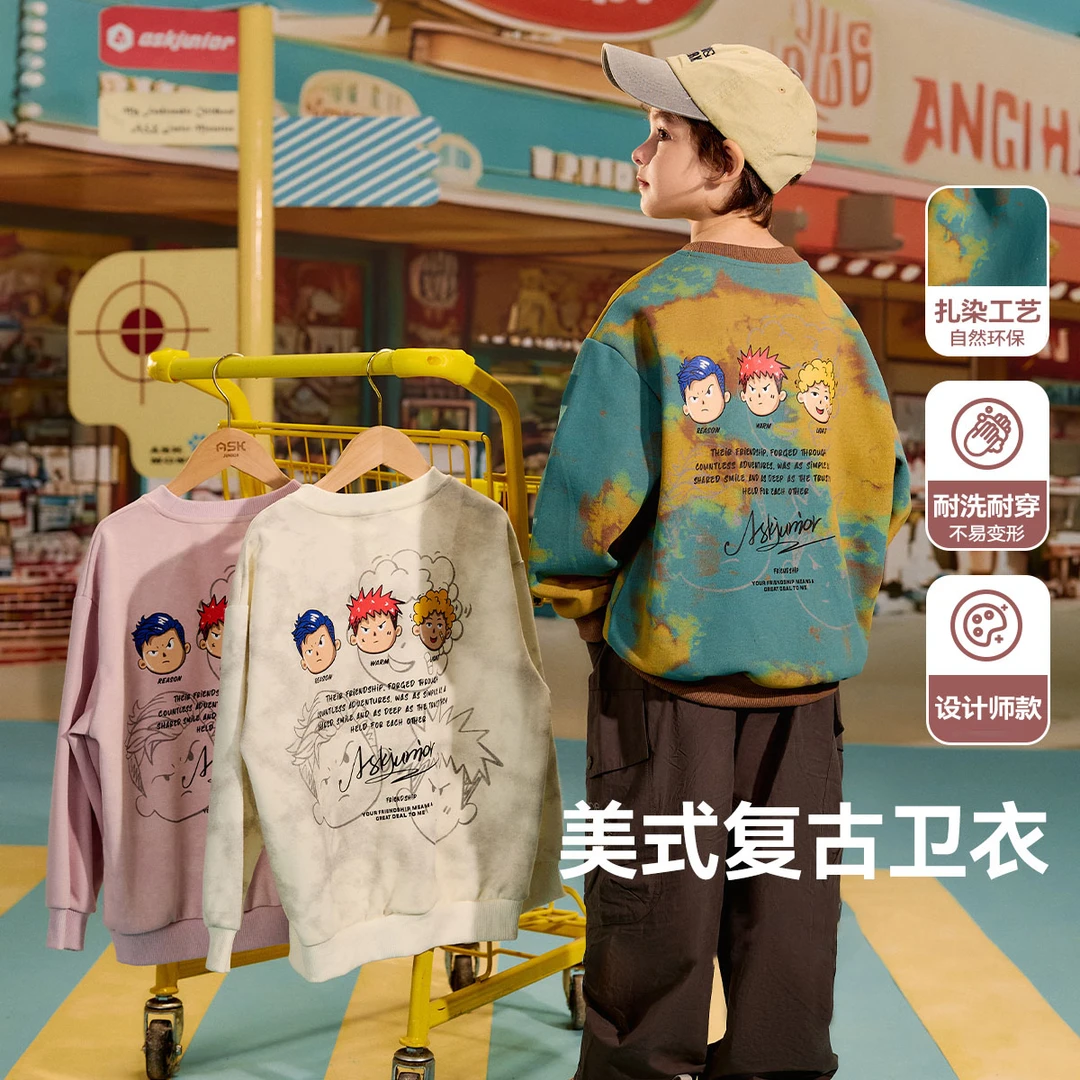 2025春新款男童卫衣中大童潮流扎染卡通宽松套头杉休闲复古